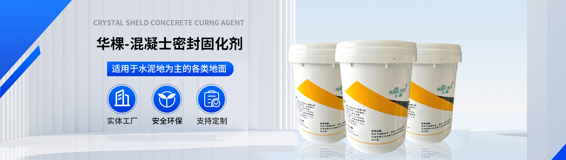 材料學(xué)與工程施工高度契合